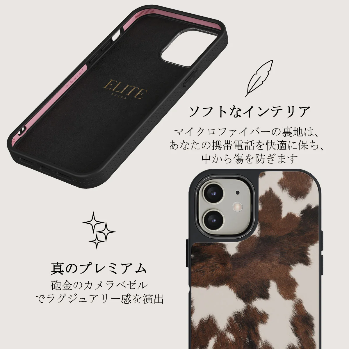 Celestial - iPhone 12 ケース