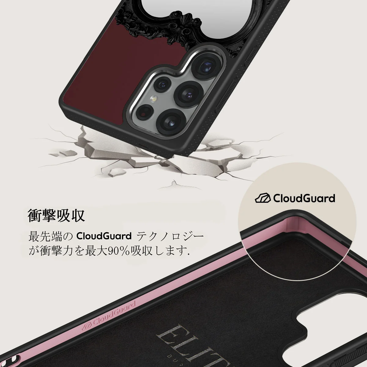 Temptation - Samsung Galaxy S25 Ultra ケース