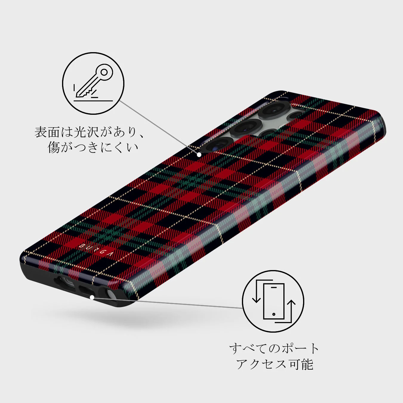 Sweater Weather - Samsung Galaxy S25 Ultra ケース