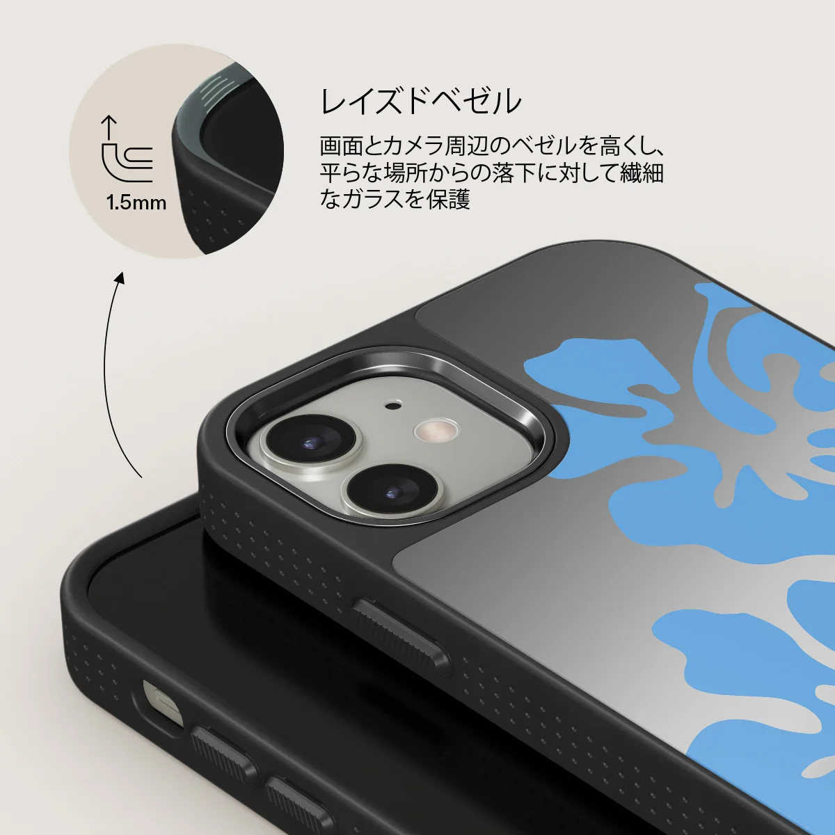 Lagoon - iPhone 12 ケース