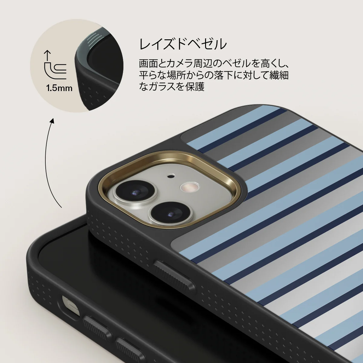 Window Seat - iPhone 12 ケース