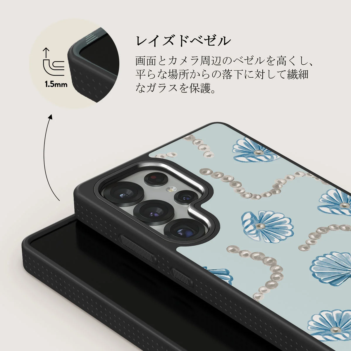 Nerida - Samsung Galaxy S25 Ultra ケース