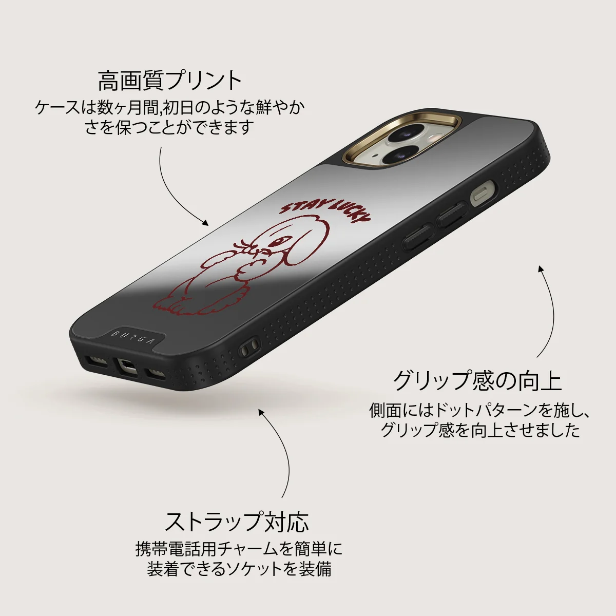 Stay Lucky - iPhone 13 ケース