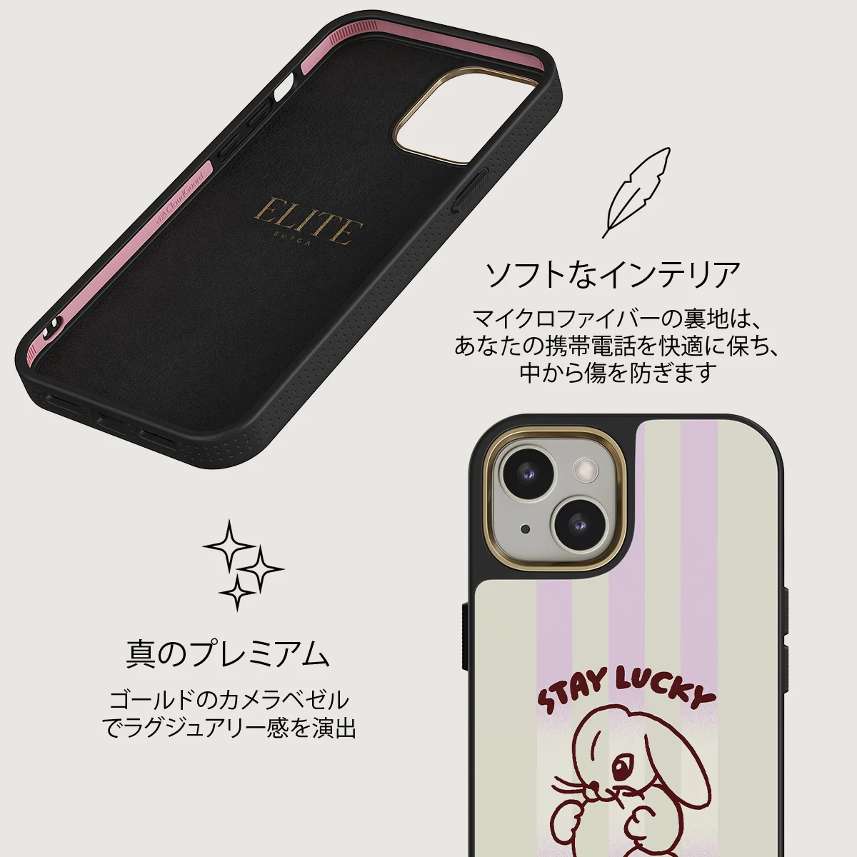 Stay Lucky - iPhone 13 ケース