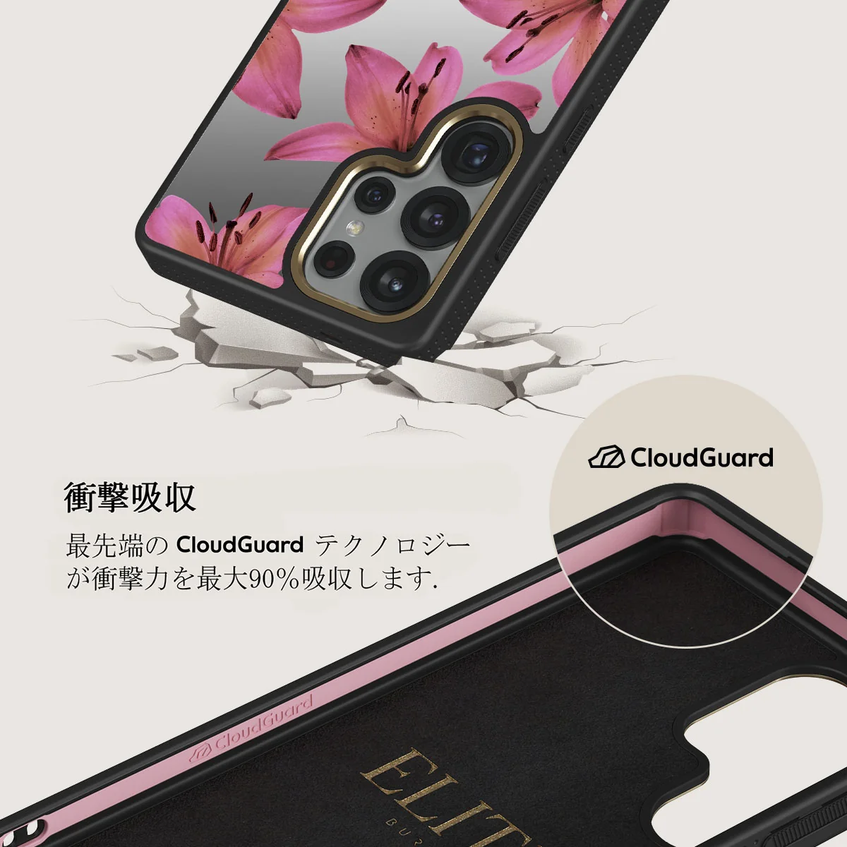 Eden - Samsung Galaxy S25 Ultra ケース