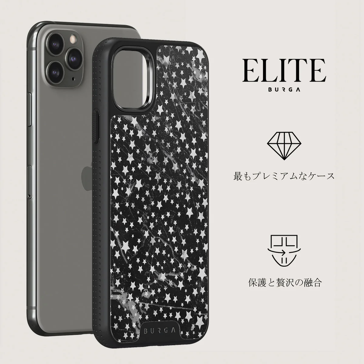 Starry Night - Stars iPhone 11 Pro ケース