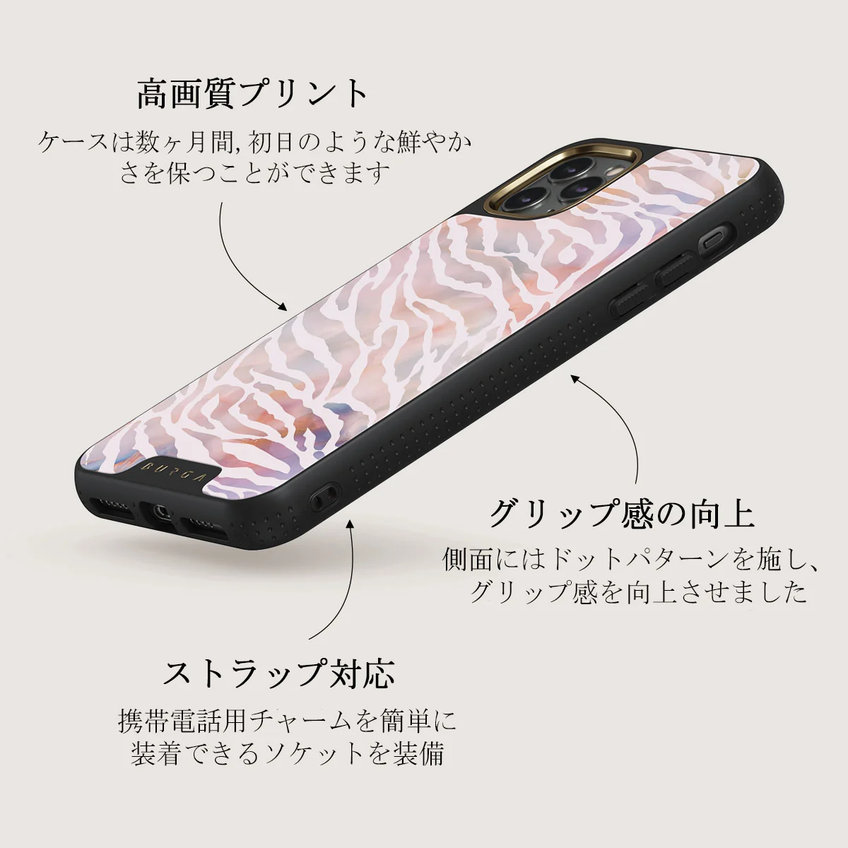 Sultry July - Zebra iPhone 11 Pro ケース