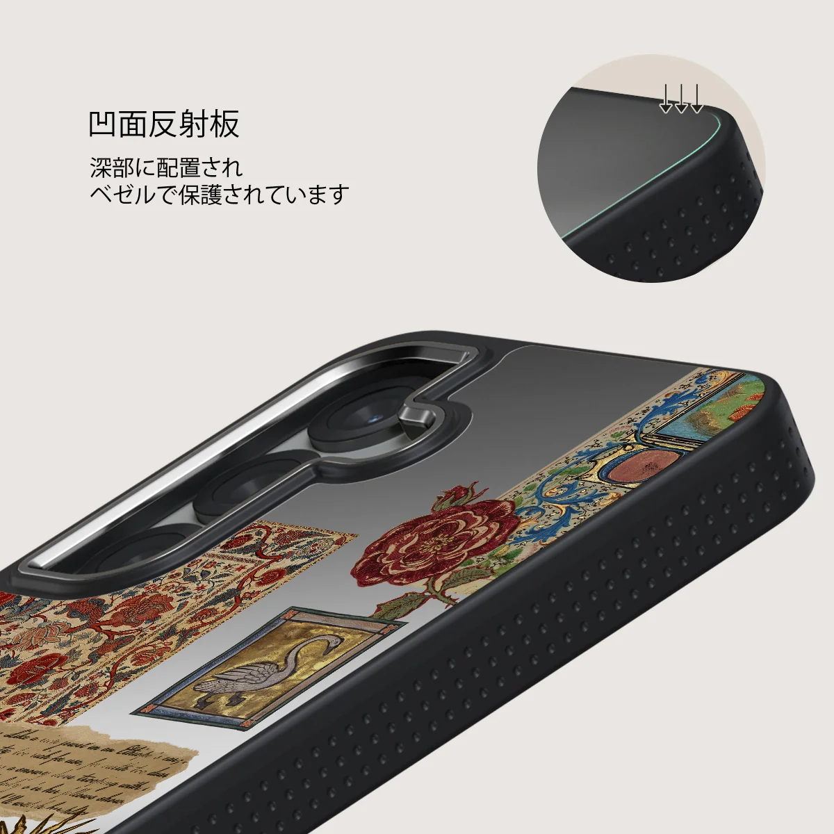 Oath - Samsung Galaxy S25 ケース