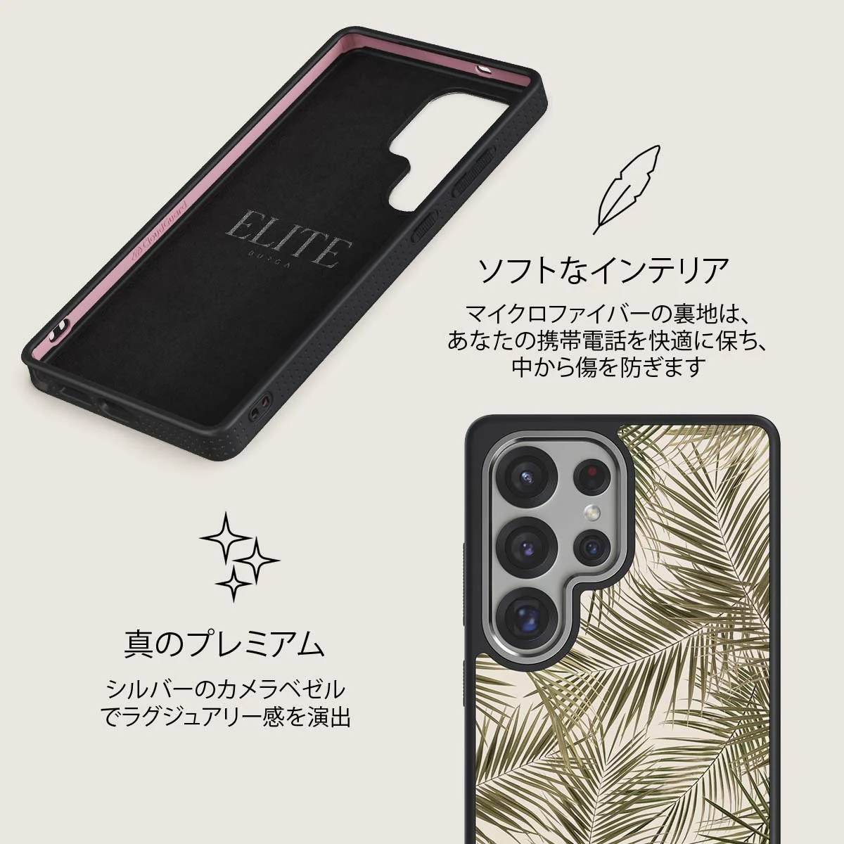 Happy Place - Samsung Galaxy S25 Ultra ケース