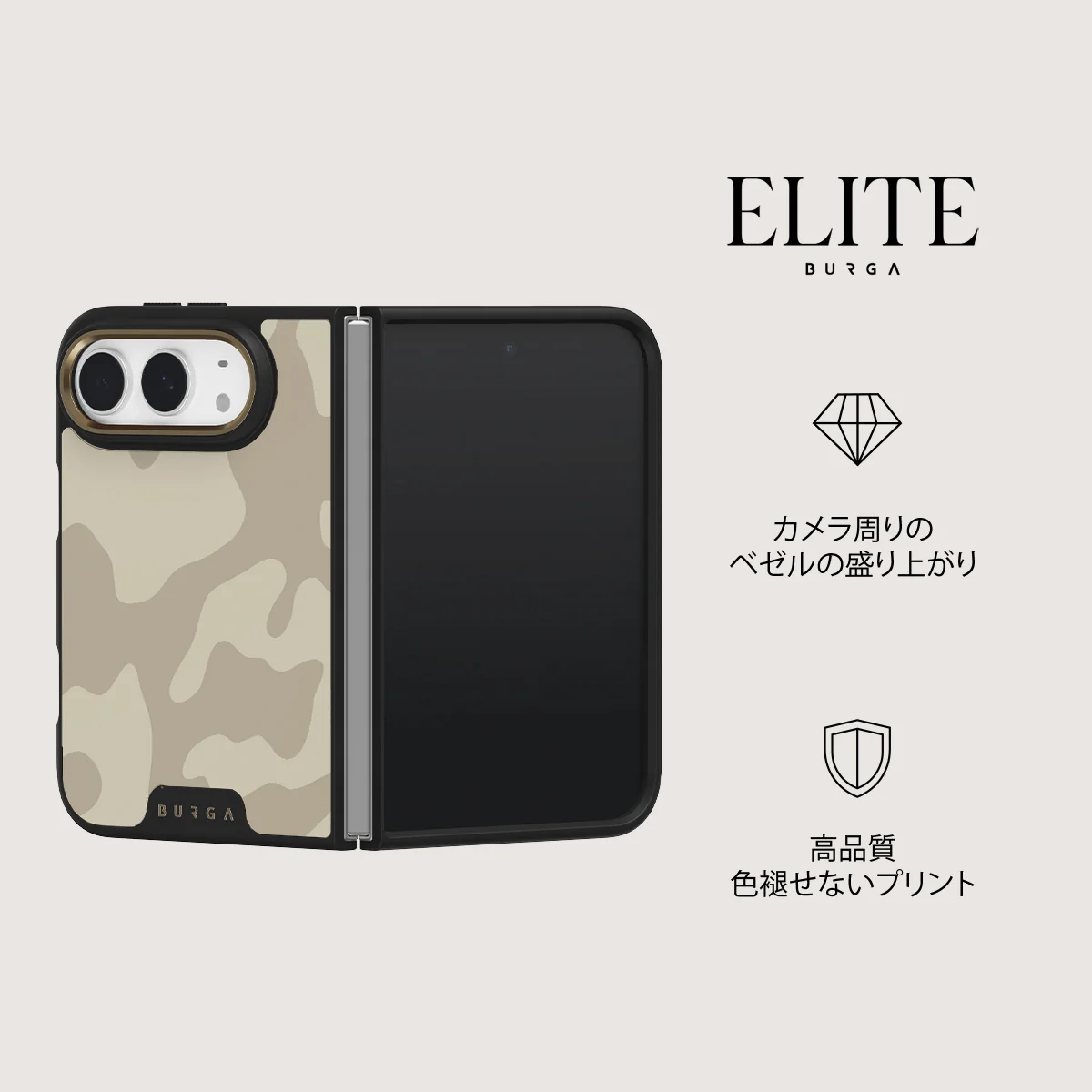 Dune - iPhone Duo ケース