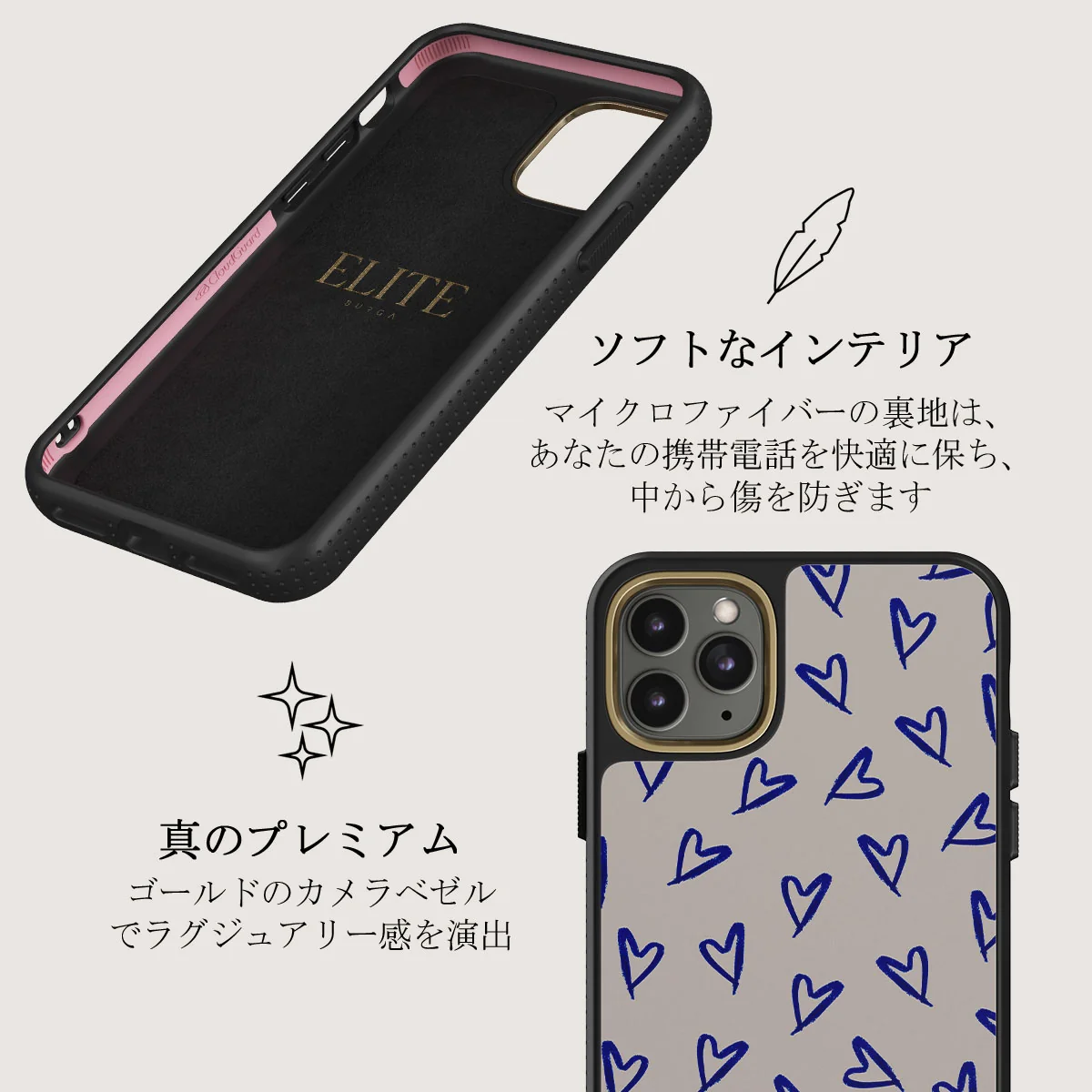 Love Me Right - iPhone 11 Pro Max ケース