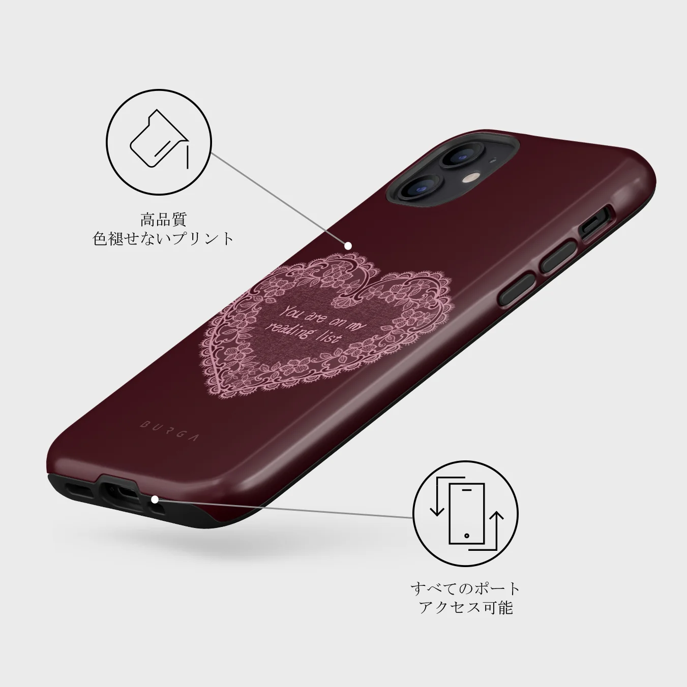 On My TBR - iPhone 12 ケース
