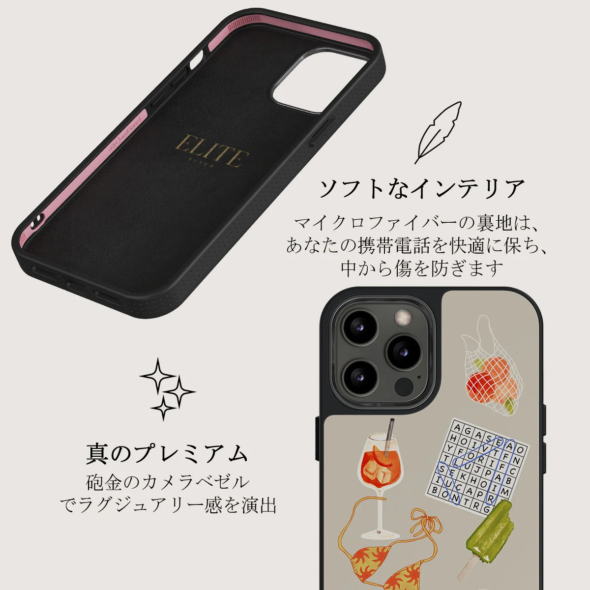 Seaside Muse - iPhone 12 Pro ケース
