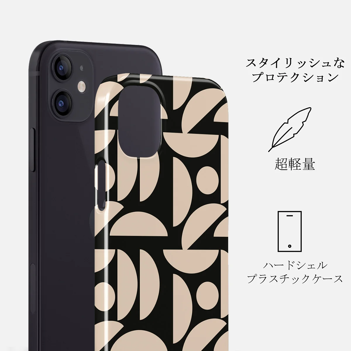 Moonlight - iPhone 12 ケース