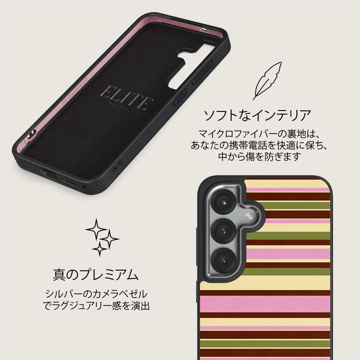 Rio - Samsung Galaxy S25 Plus ケース