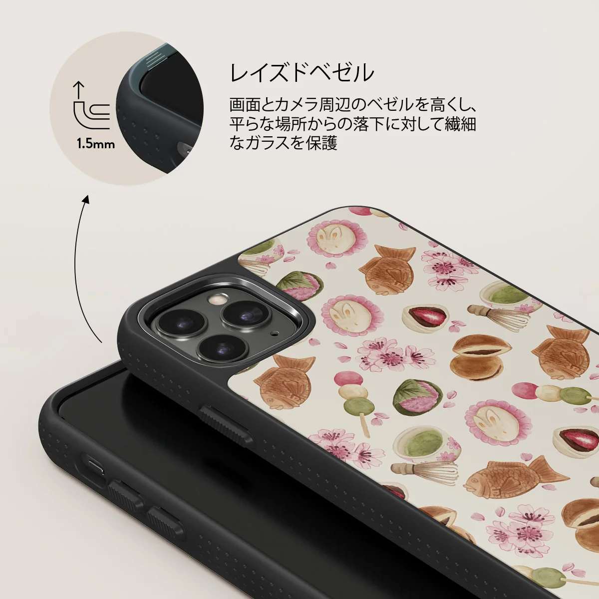 Café Haru - iPhone 11 Pro Max ケース