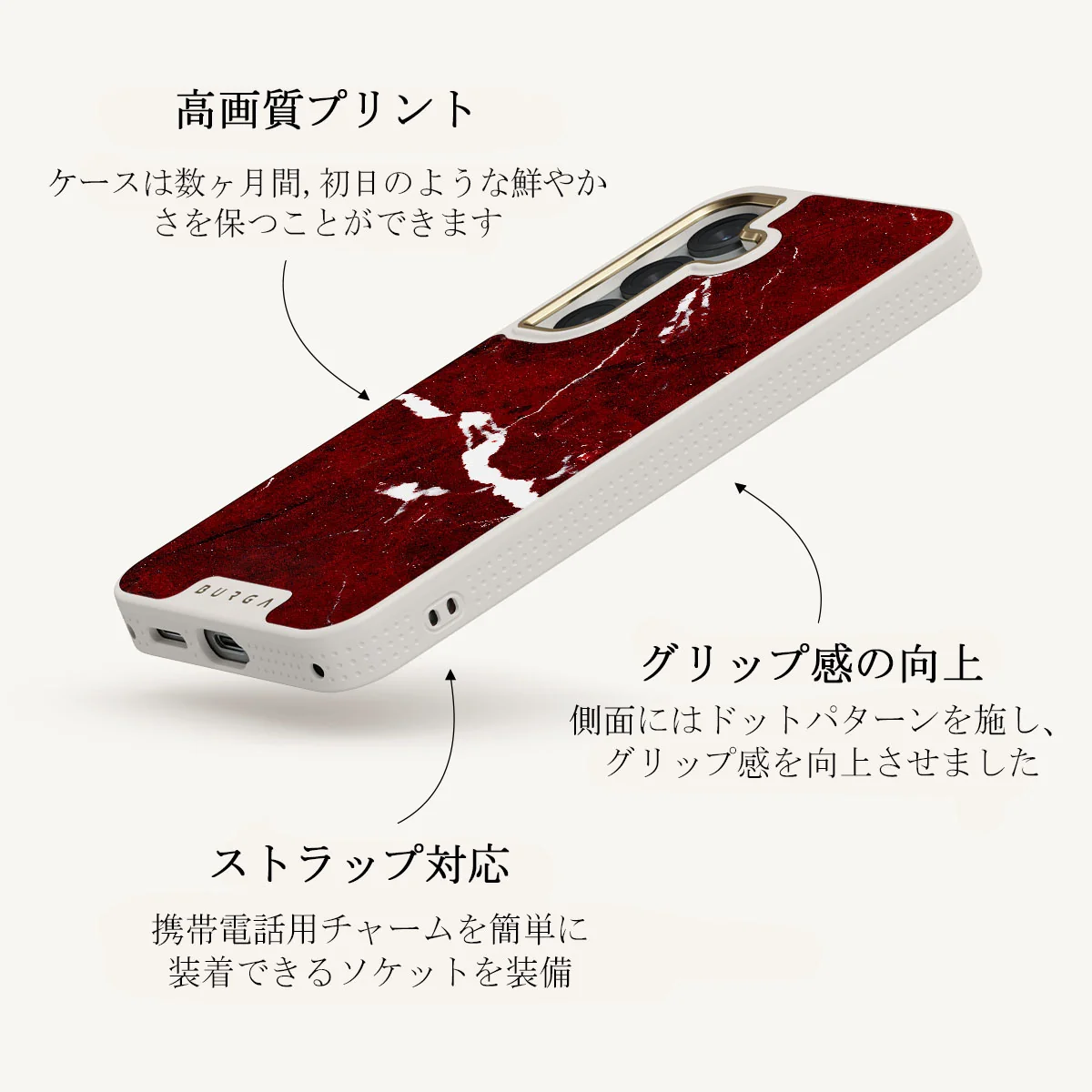 Iconic Red Ruby - Samsung Galaxy S25 ケース