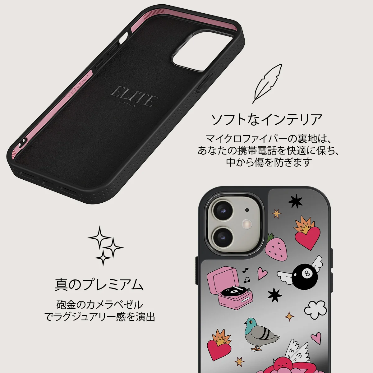 Side Quest - iPhone 12 ケース