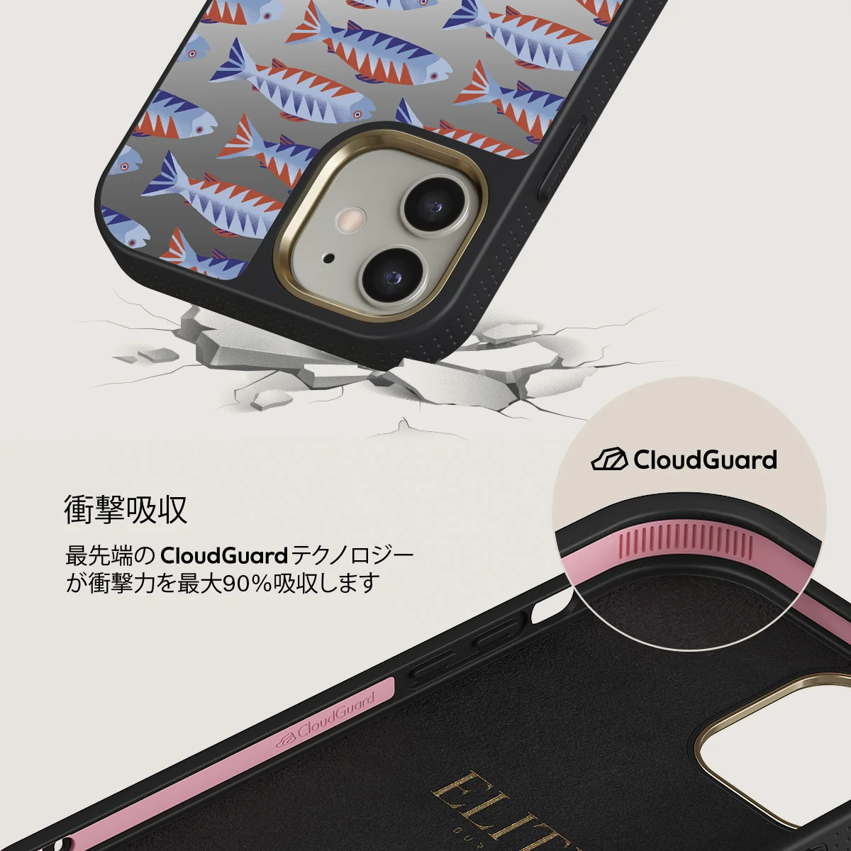 Current - iPhone 12 ケース