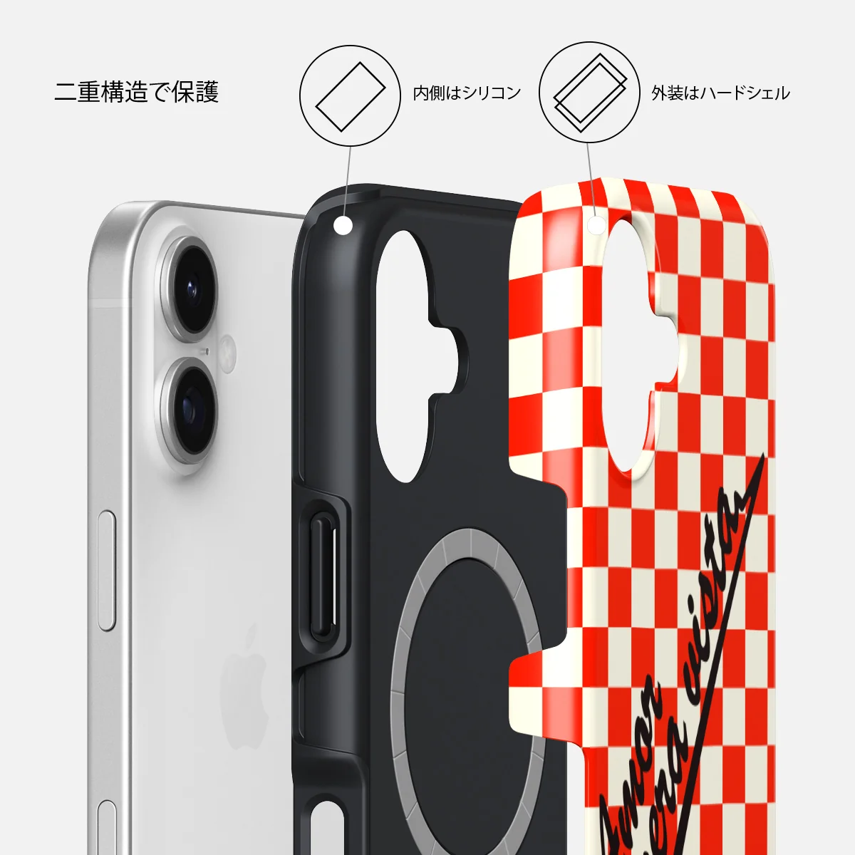 Amor - iPhone 17 ケース