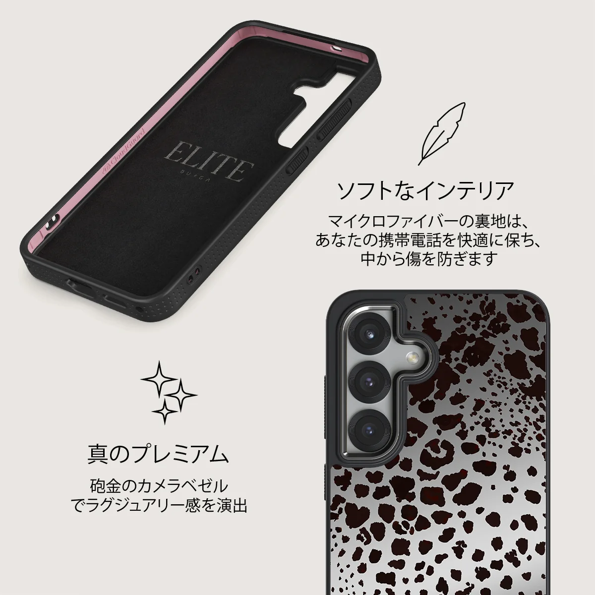 Devour - Samsung Galaxy S25 Plus ケース