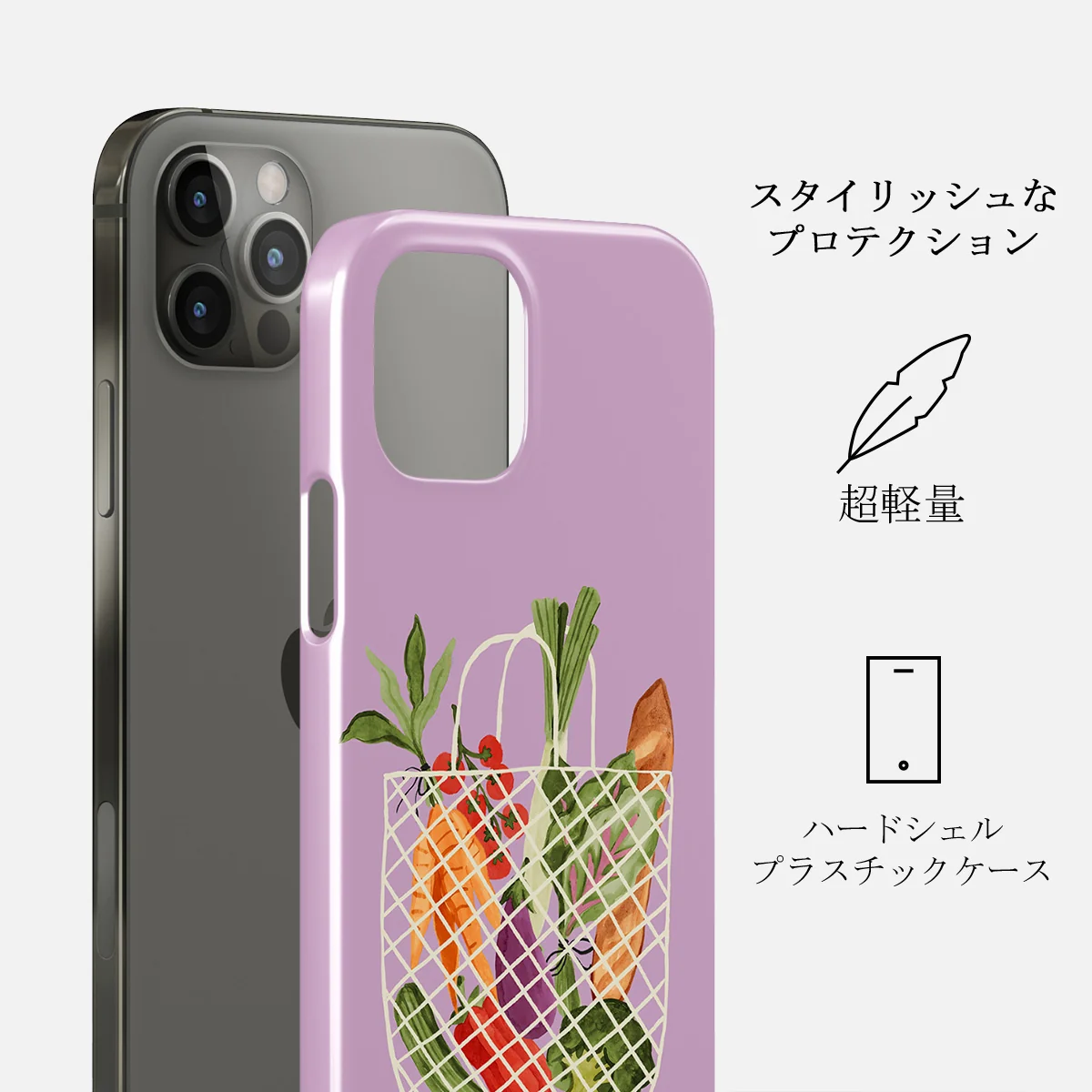 Farmers Market - iPhone 12 Pro Max ケース