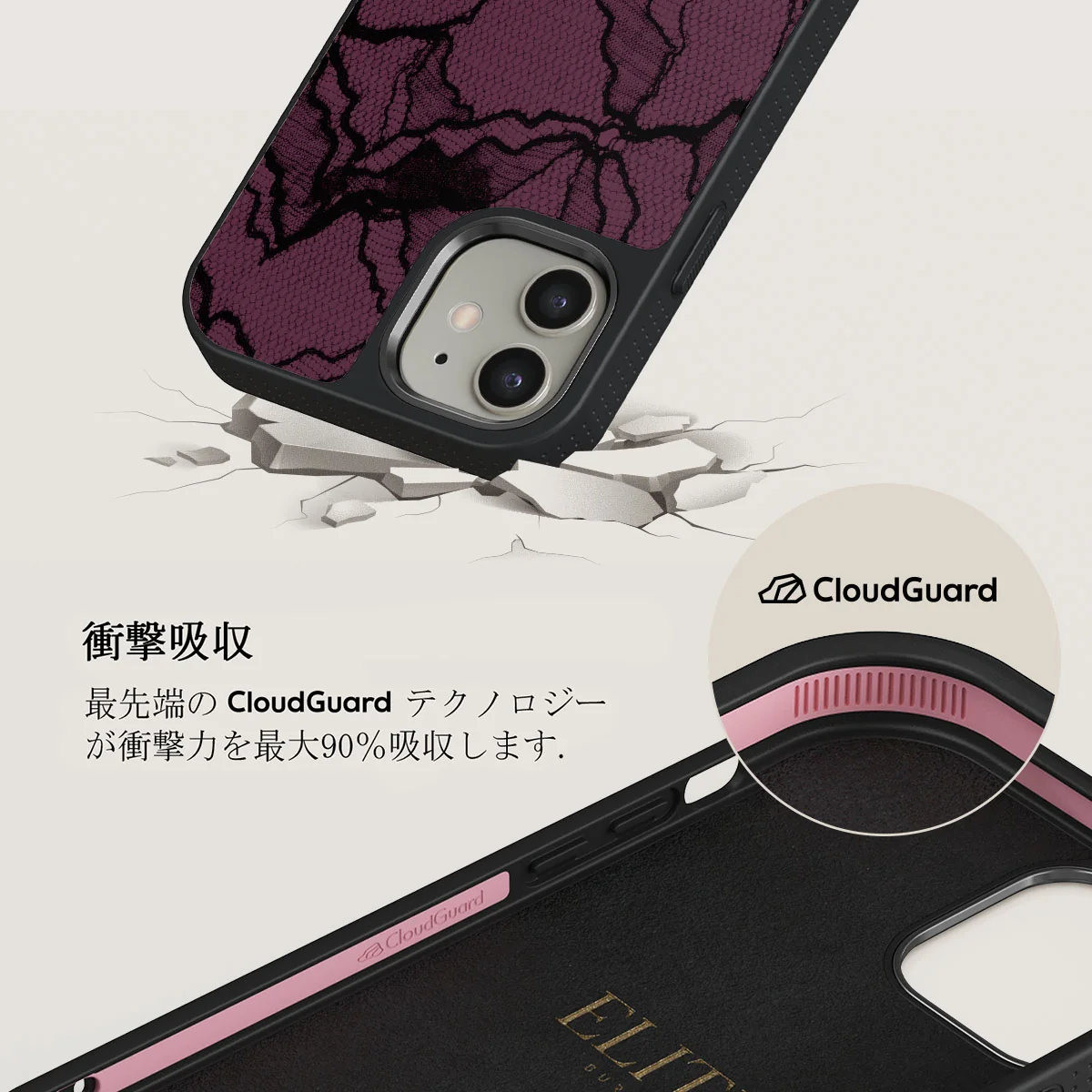 That Girl - iPhone 12 ケース