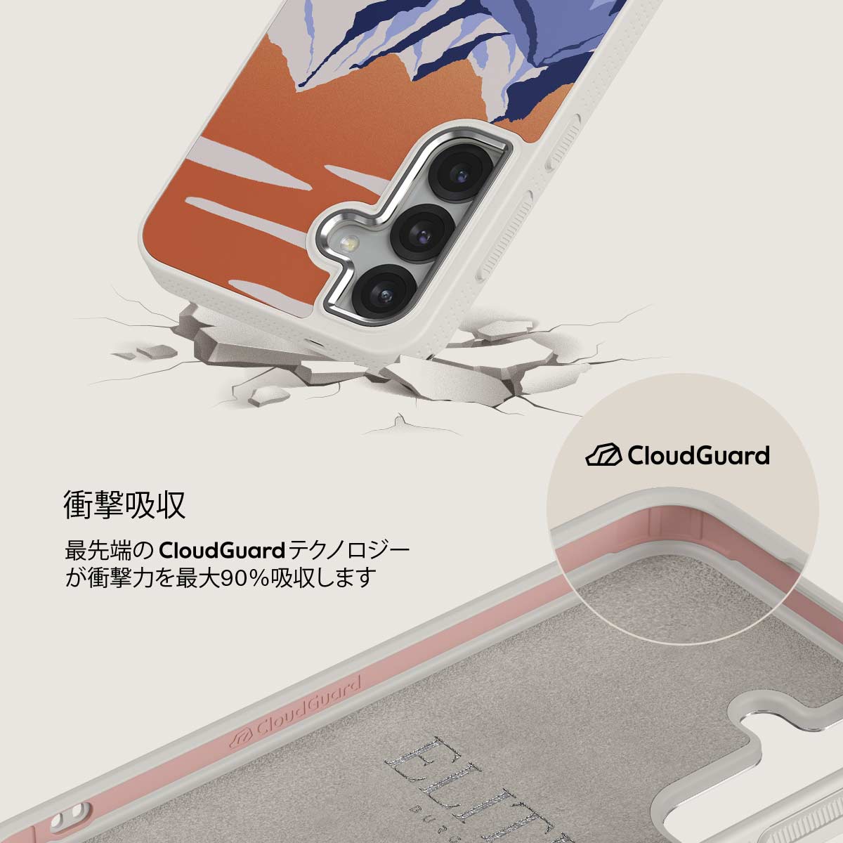 Summit - Samsung Galaxy S25 Plus ケース