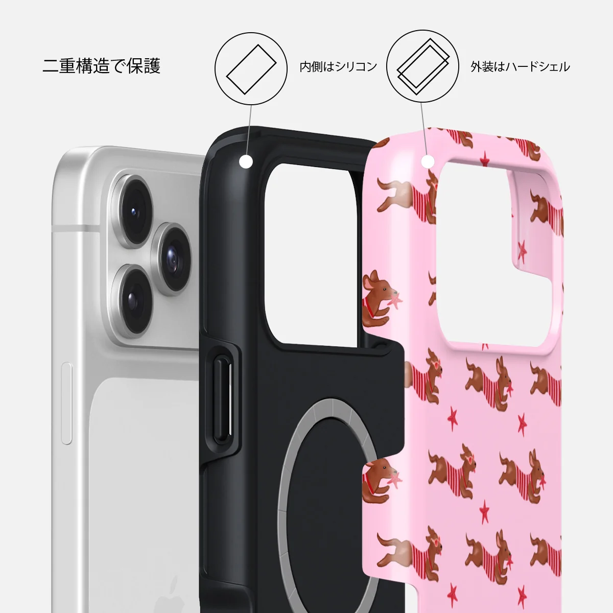 Hot Dog - iPhone 17 Pro Max ケース