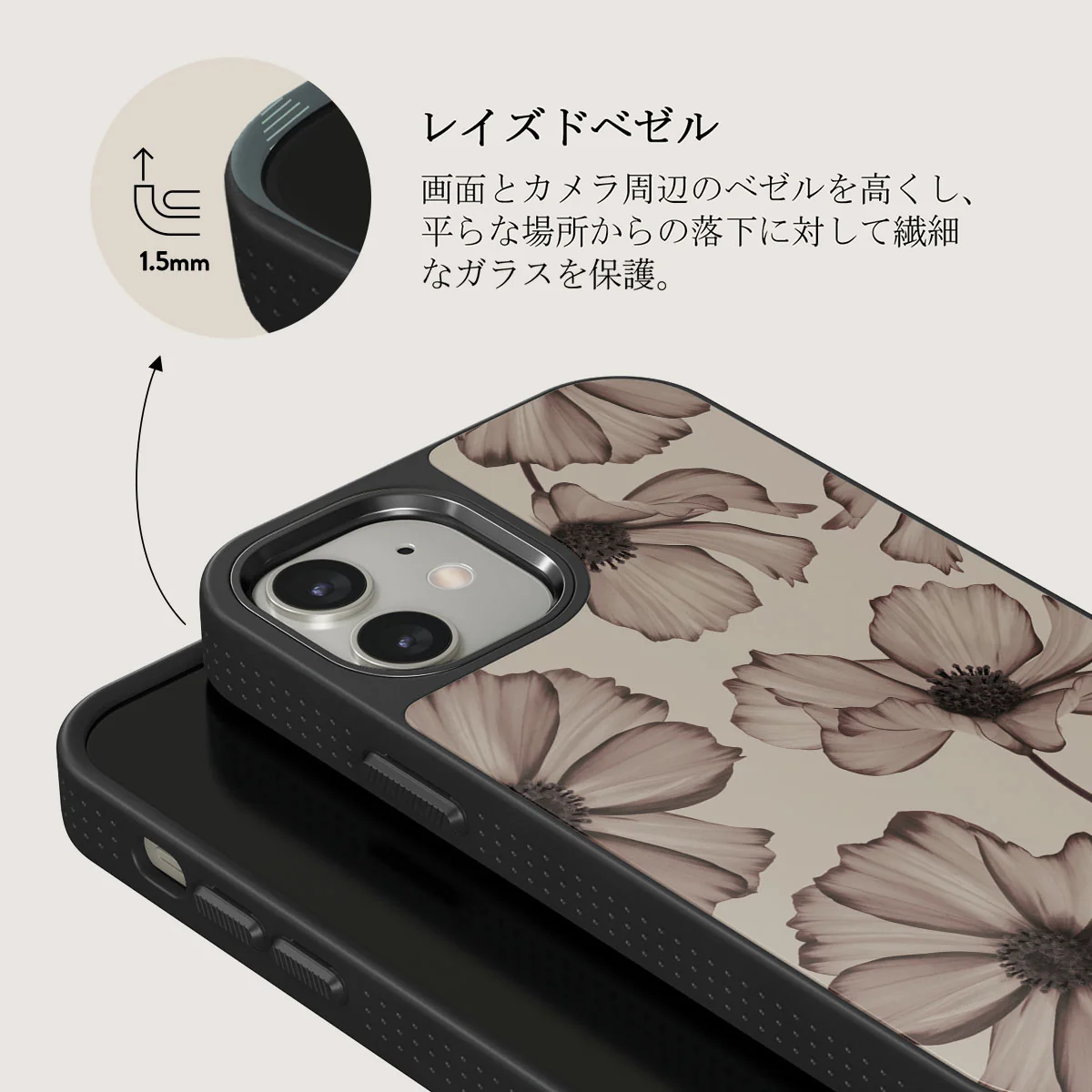 Barely Yours - iPhone 12 ケース