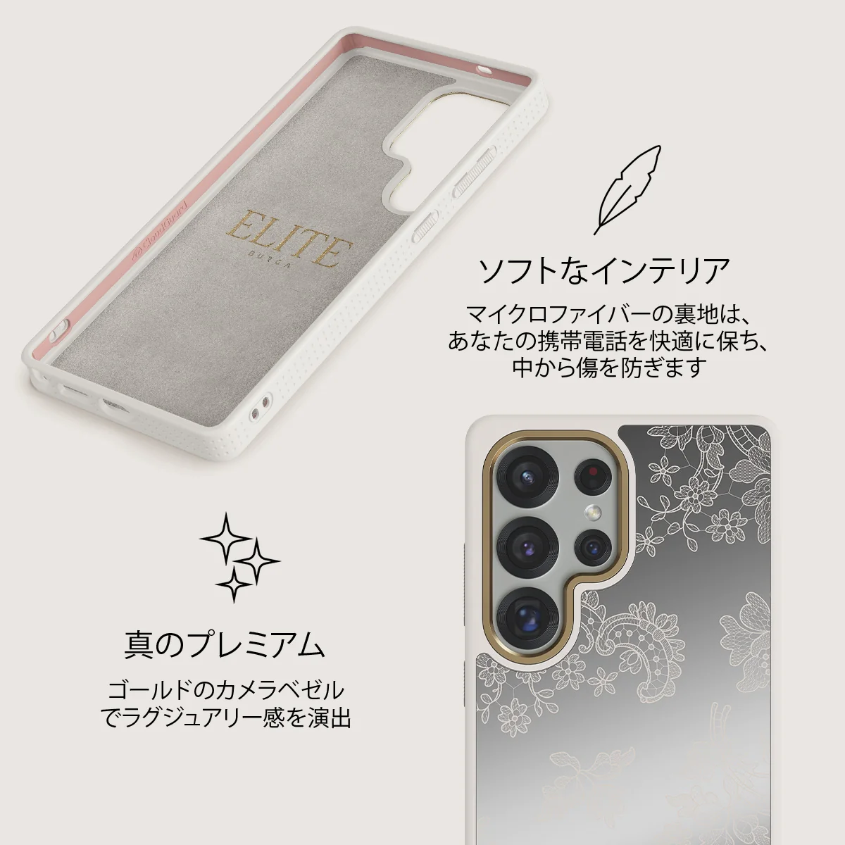 Bandida - Samsung Galaxy S25 Ultra ケース