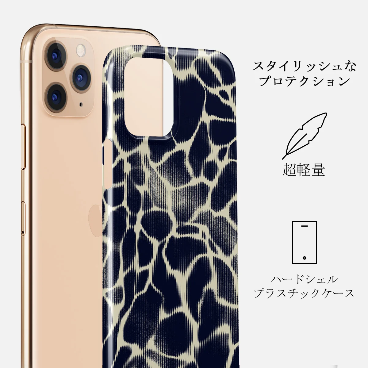 Abyss - iPhone 11 Pro ケース