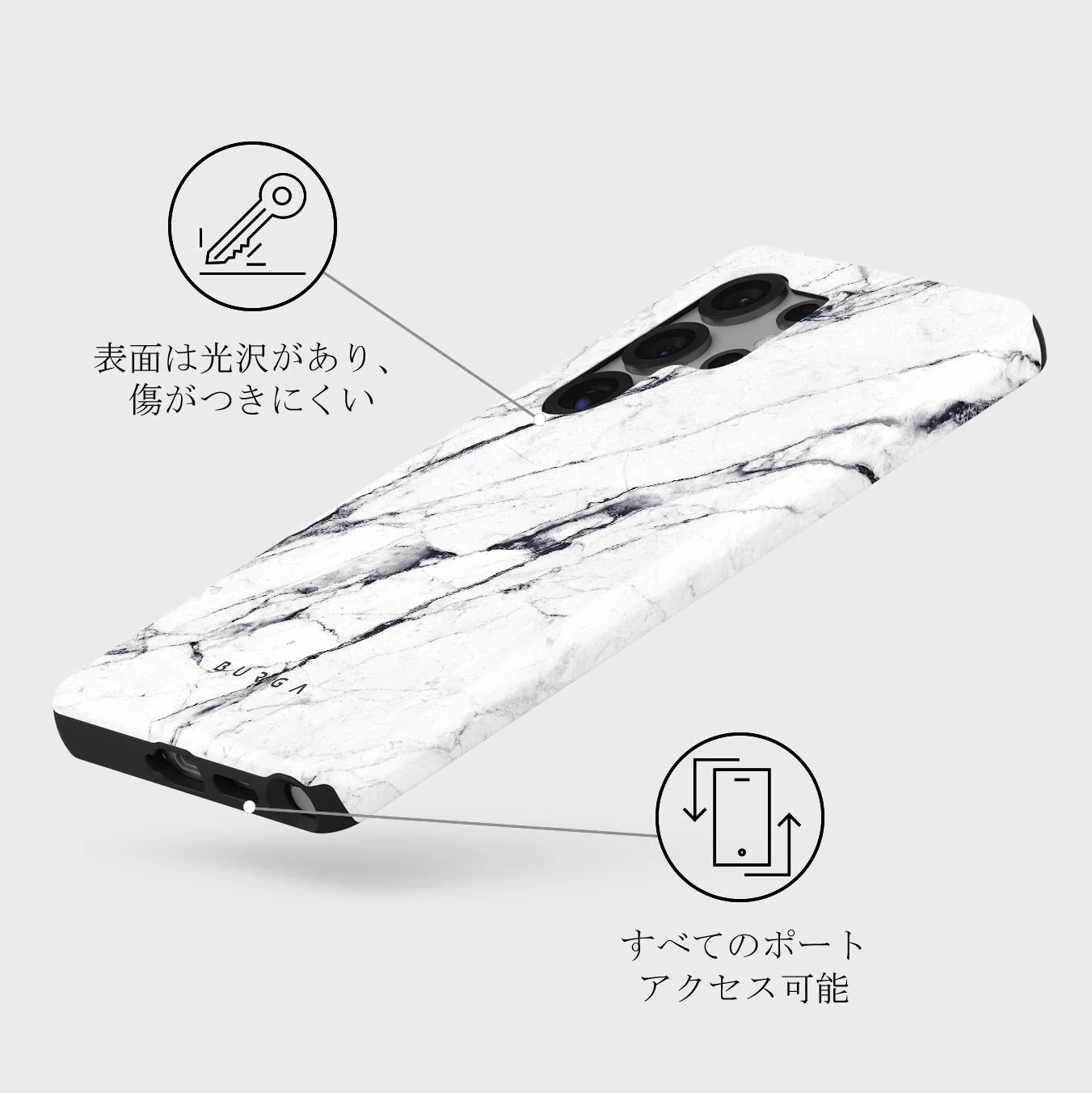 Satin White - Samsung Galaxy S25 Ultra ケース