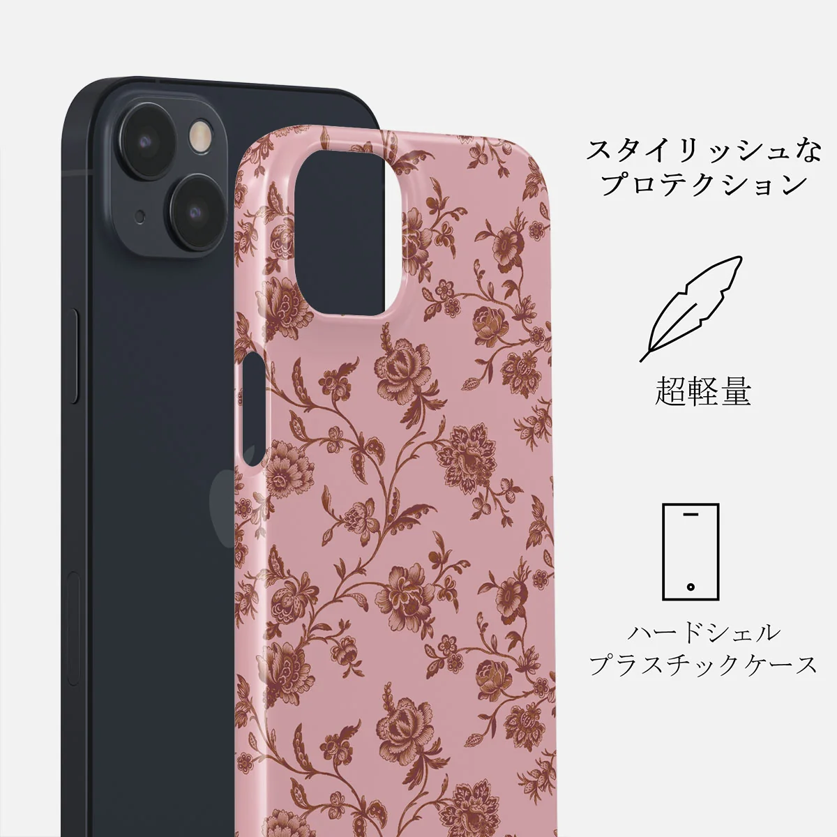 Lover - iPhone 13 Mini ケース