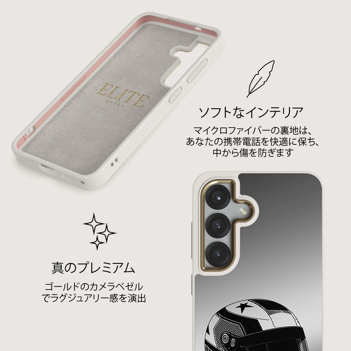 Pit Stop - Samsung Galaxy S25 ケース