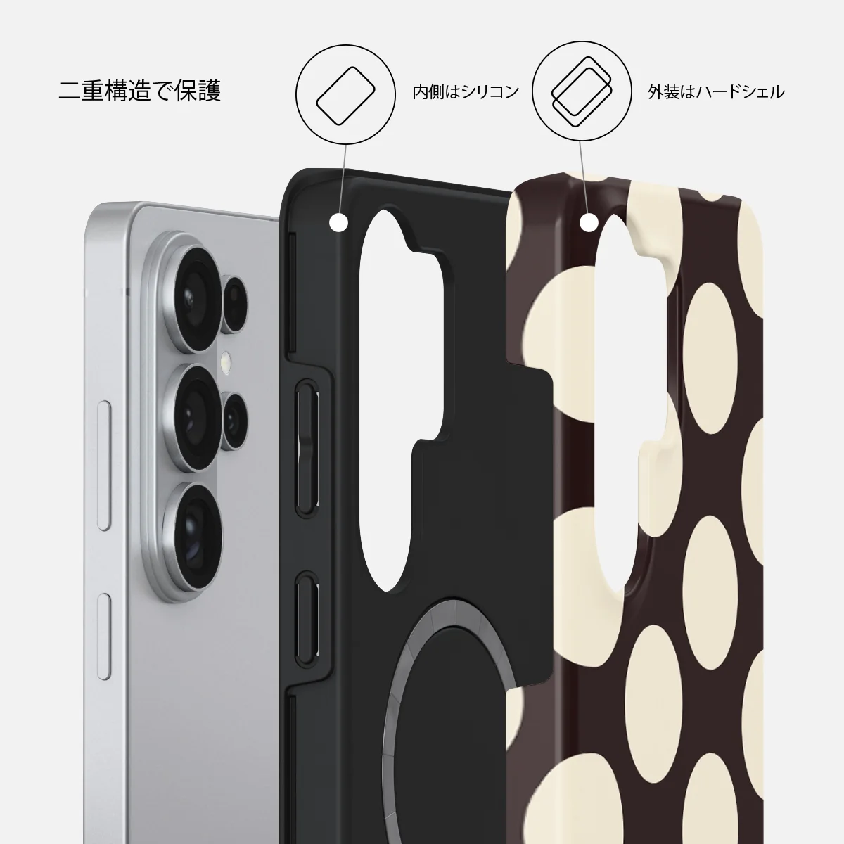Spot On - Samsung Galaxy S26 Ultra ケース