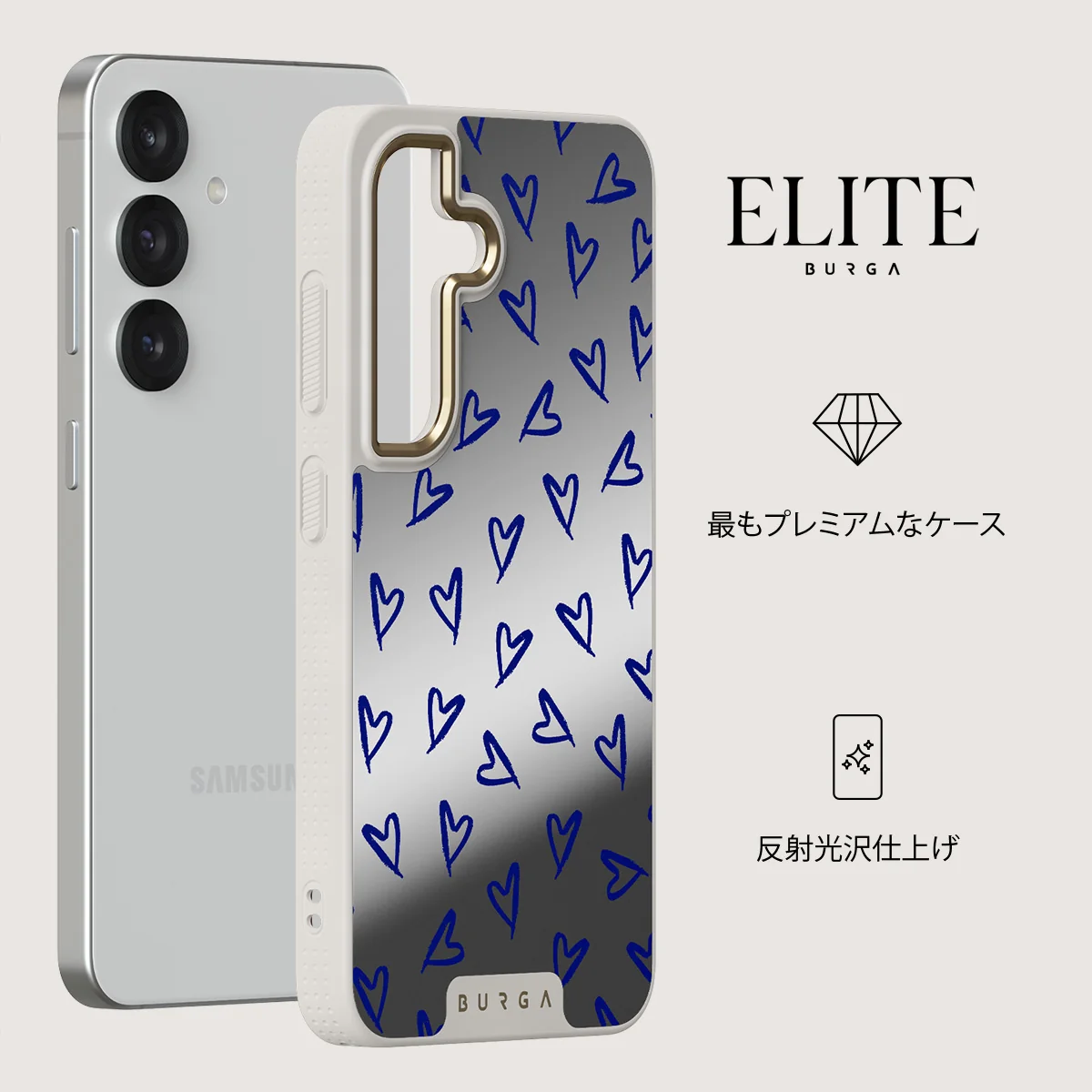 Love Me Right - Samsung Galaxy S25 ケース