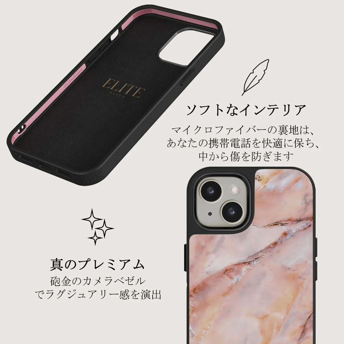 Morning Sunshine - Pastel Marble iPhone 13 ケース