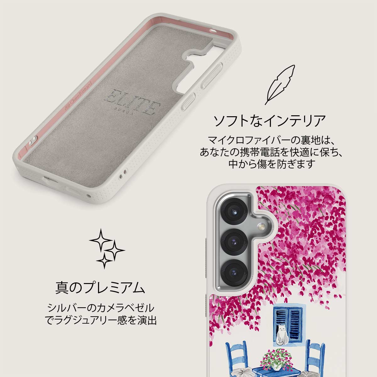 Milos - Samsung Galaxy S25 Plus ケース