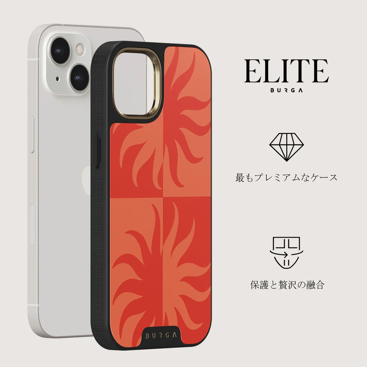 Sunkissed - iPhone 13 ケース