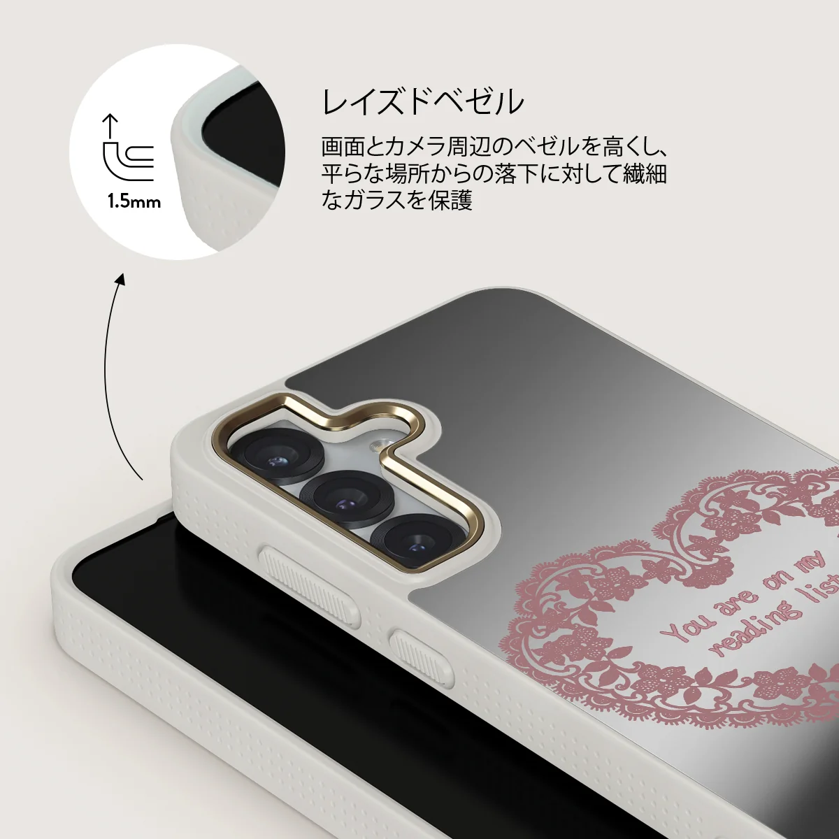 On My TBR - Samsung Galaxy S25 ケース