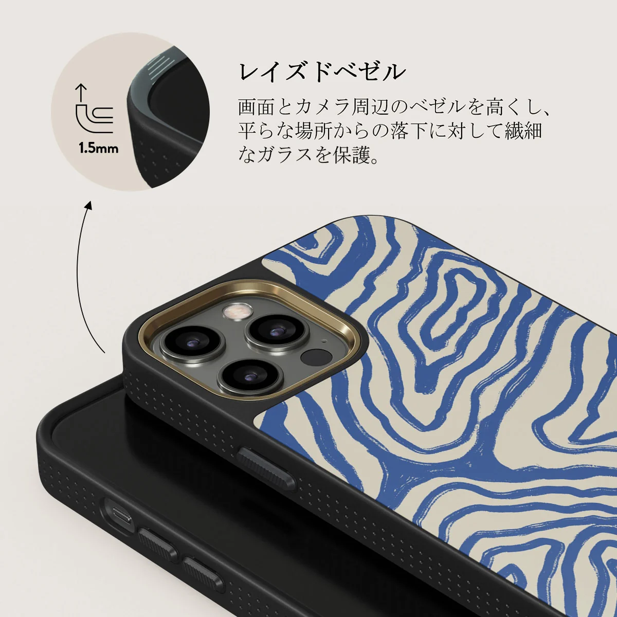 Seven Seas - iPhone 12 Pro ケース