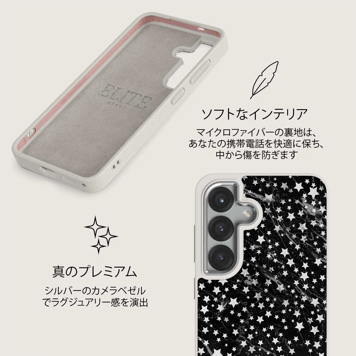 Starry Night - Samsung Galaxy S25 Plus ケース