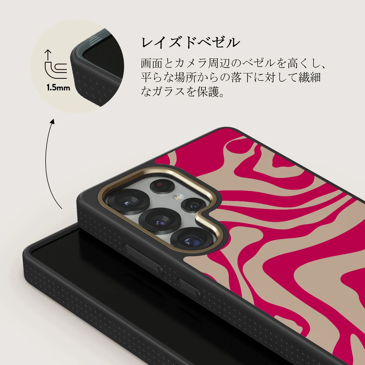 Siren - Samsung Galaxy S25 Ultra ケース