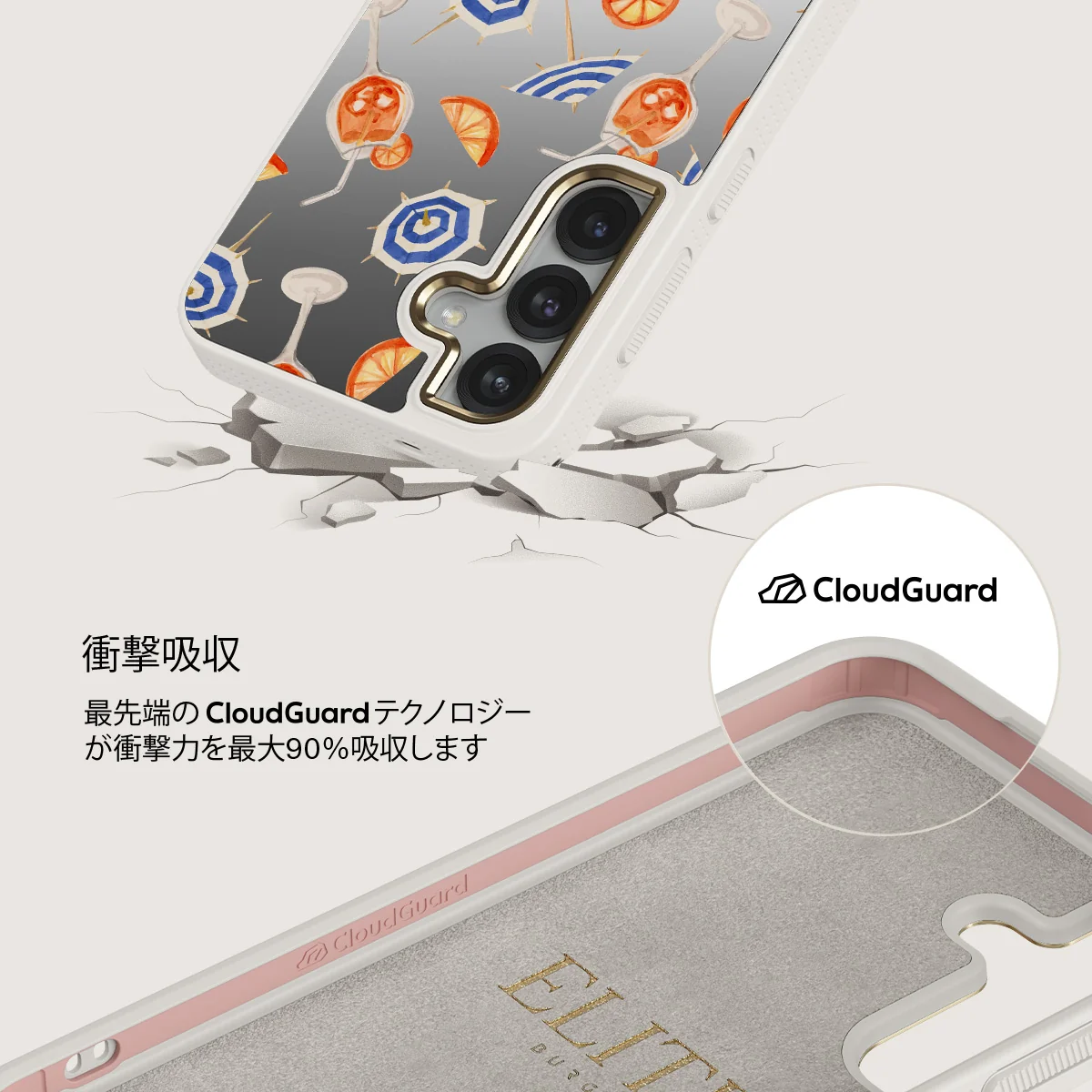 Beach Club - Samsung Galaxy S25 ケース