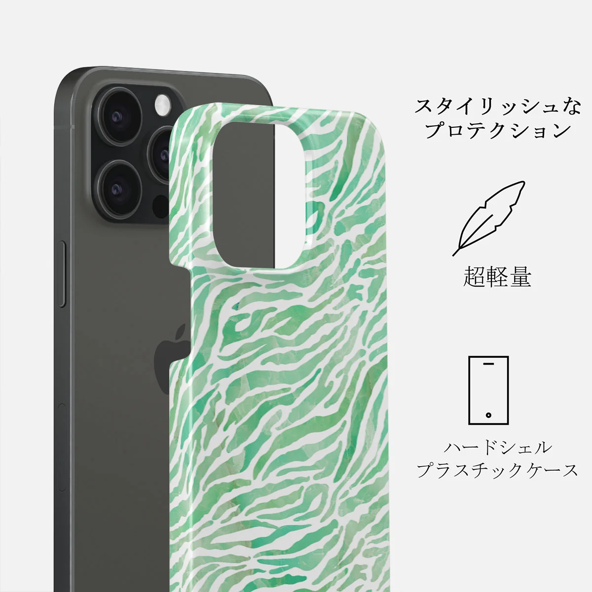 Free Spirit - iPhone 15 Pro ケース