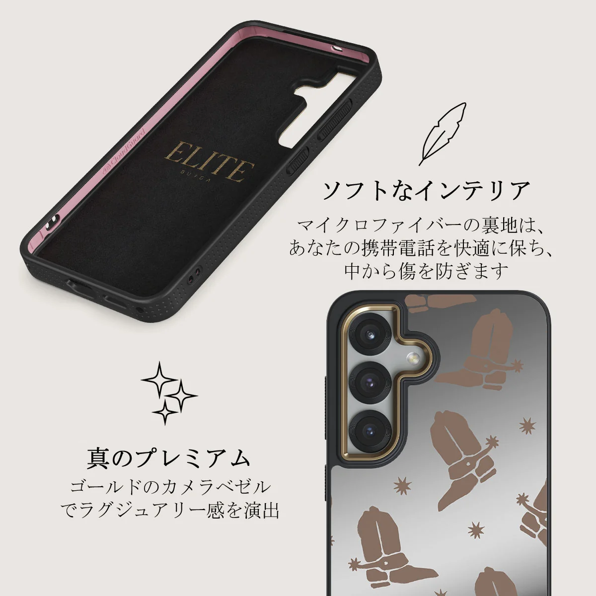 Howdy - Samsung Galaxy S25 ケース