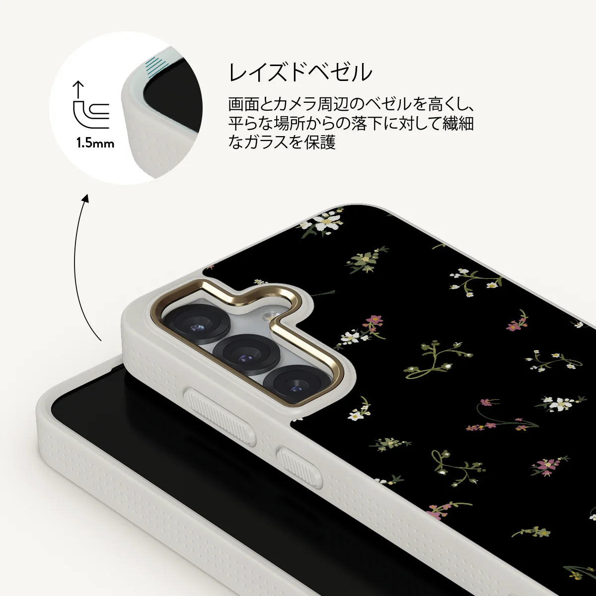 Keepsake - Samsung Galaxy S25 ケース