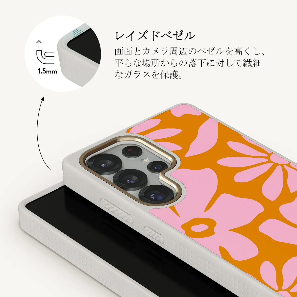 Daytime Fiesta - Samsung Galaxy S25 Ultra ケース