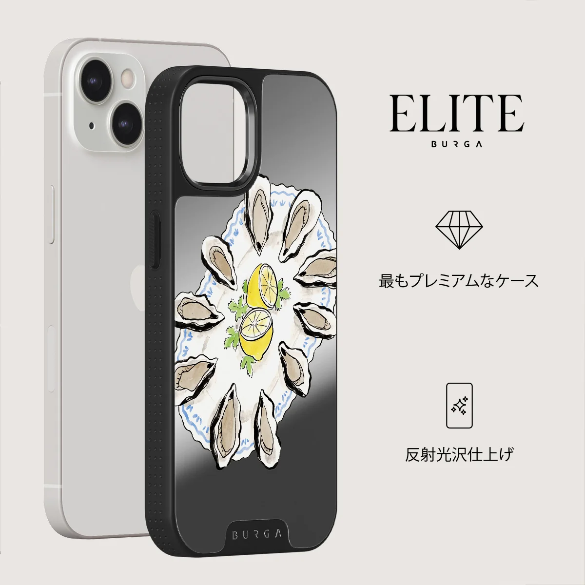 Today's Special - iPhone 13 ケース